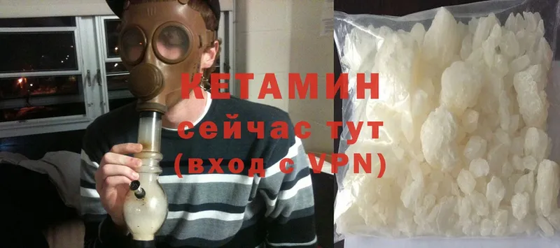 дарнет шоп  Бабаево  КЕТАМИН ketamine 